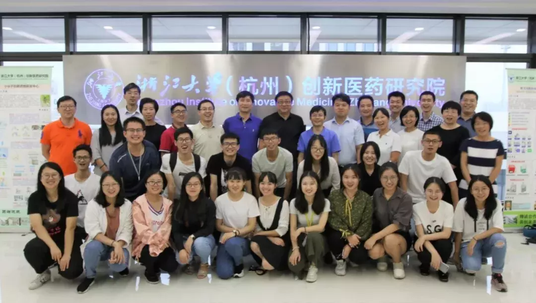了不起的浙大药学院:学科进入ESI世界前1‰,一年科研经费总额过亿
