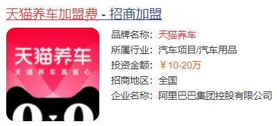万亿汽车市场，蔚小理向左，京东向右