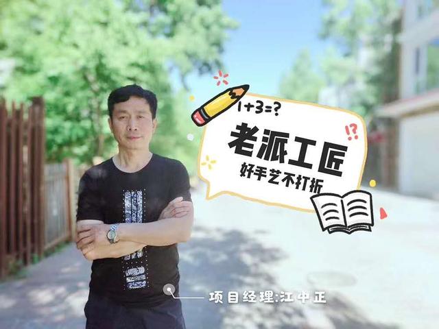 北漂工长寻机遇：北京室内装修招工信息汇总