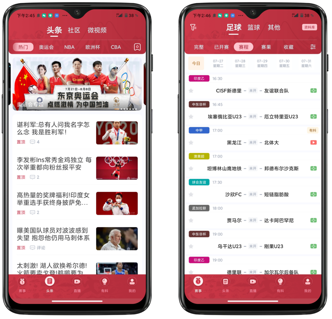 斗球体育直播app下载（中国哪里产奥运冠军最多？你绝对想不到）