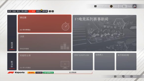 f1赛车的魅力(《F1 2021》评测：最真实的F1驾驶体验)