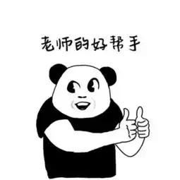 at school和at the school，哪个是在上学？90%的人混淆了