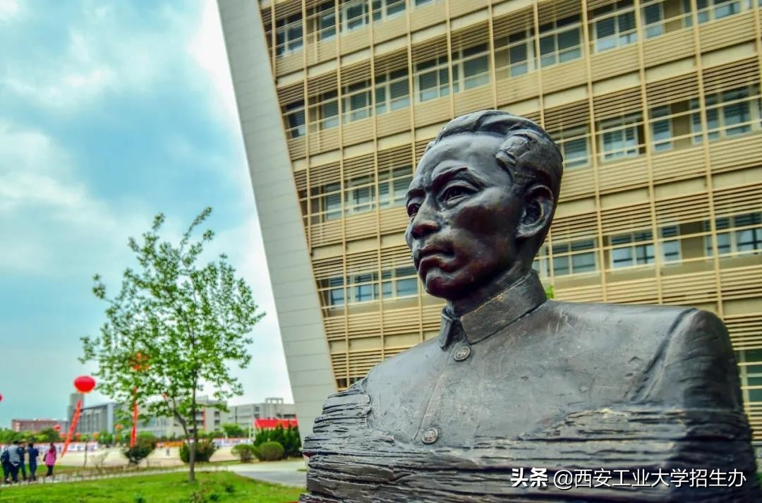 国家二级保密单位，走出将军校友！西安工大实力“亮剑”