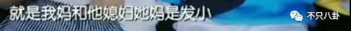 连环暴击！这真的是最惨的一次“塌房”吧？