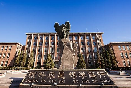 辽宁工程技术大学2016-2018年各省录取普通类考生分数