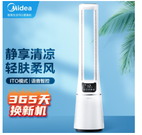 把自然風搬進家！這5款無葉風扇安全又舒適