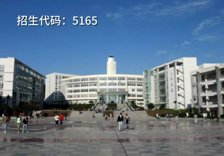 四川2020年高职单招“教育与体育”大类院校