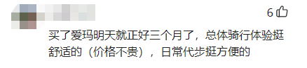 電動車哪個牌子好，什么價位性價比高？看這份“熱銷榜”就明白了