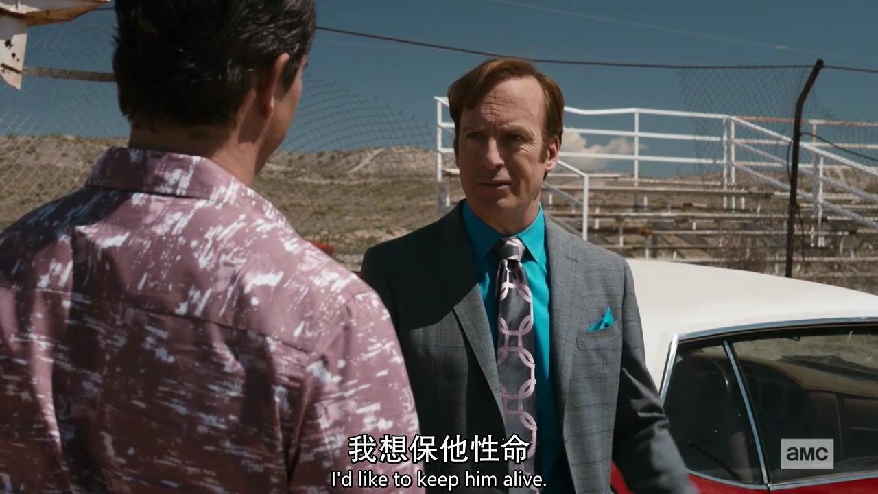 《风骚律师》S5综评：悲喜人生剧