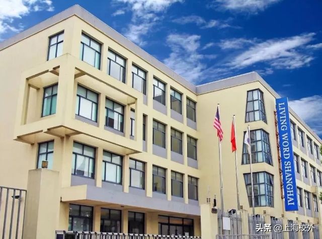 盘点当红炸子鸡：上海民办双语小学招生计划及学费