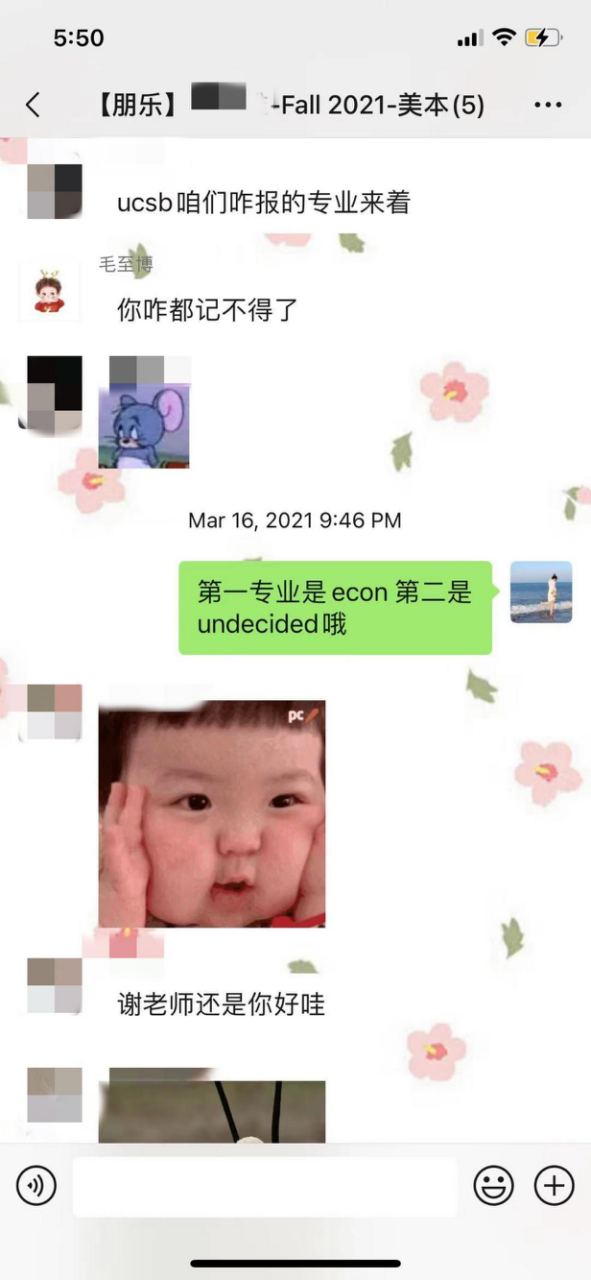 朋乐教育：错过了ED，软背景弱，UCI、UCD、BU等仍抛来橄榄枝