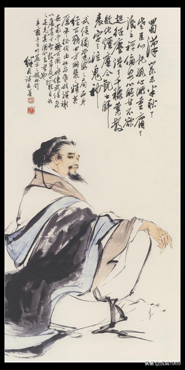 刘继卣画《三国》
