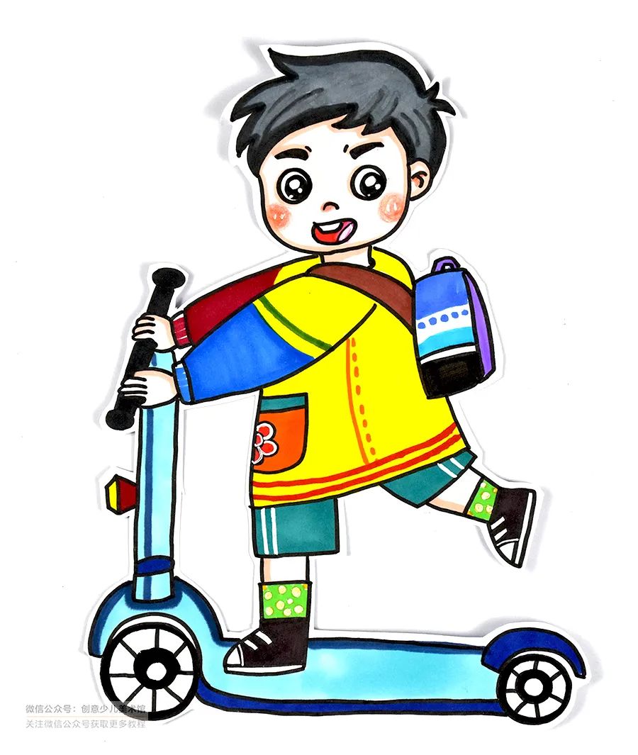 儿童画教程|秋季趣味卡通画《去秋游啦!》