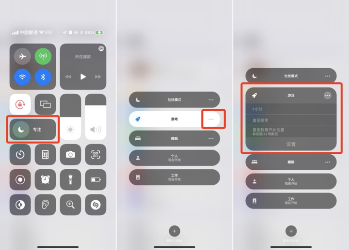 实况足球语音包(苹果 iOS 15 正式版上线！「实况文本」超实用，20  个新功能值得体验)