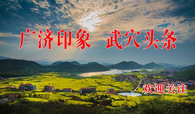 黃岡市第五屆校園足（武師附小籃球隊(duì)員參加黃岡五運(yùn)會(huì)）