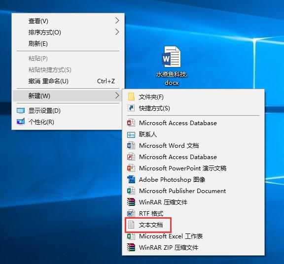 电脑一键快速关机，让你的关机快人一步