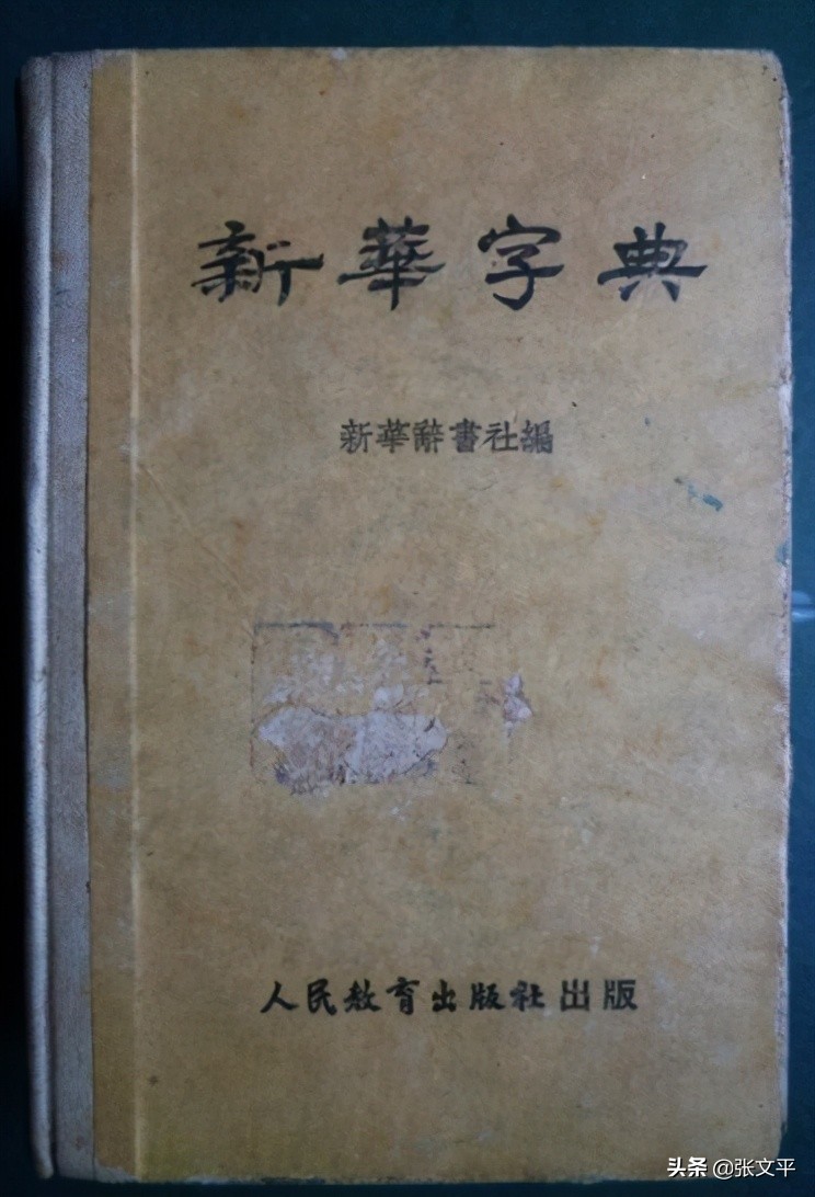 圐圙这个念不上来、但看一眼就知道意思的词语，你知道它的来历吗