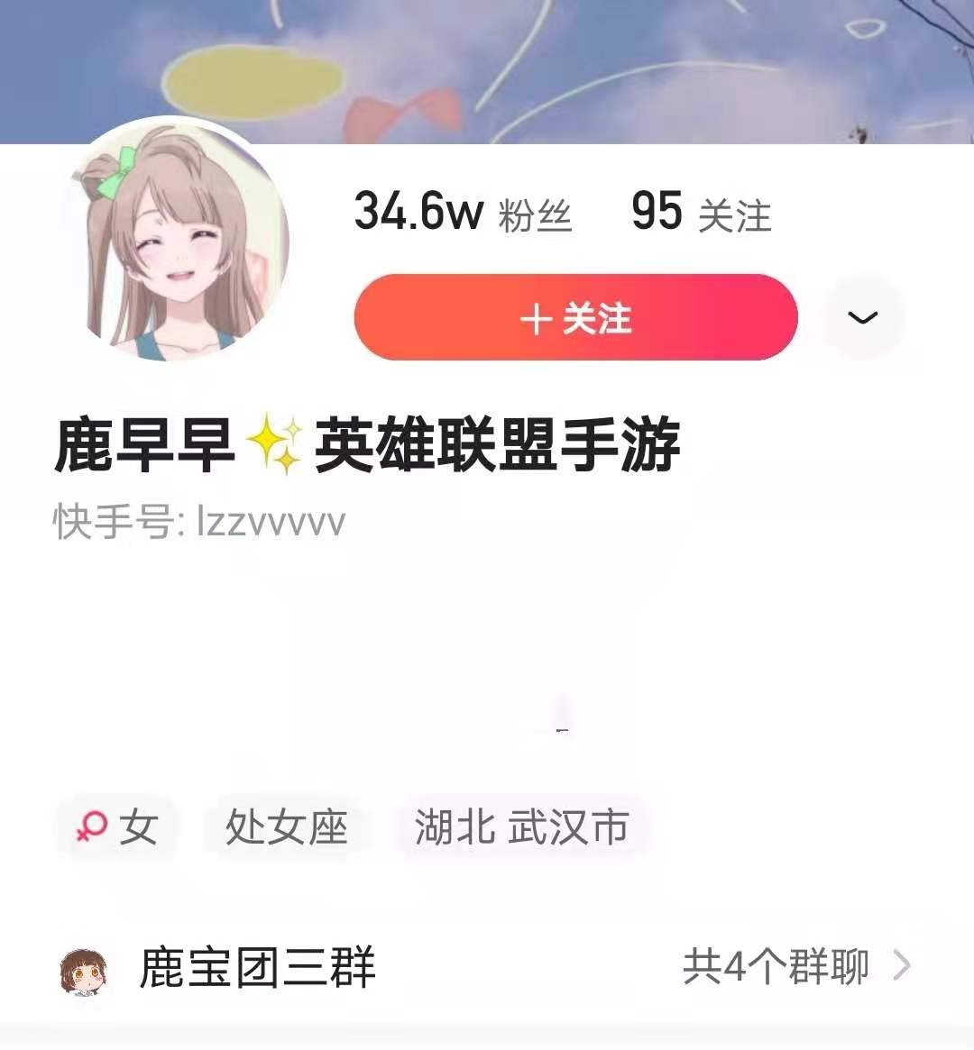 LOL手游第一金克丝素颜曝光，电竞赵露思，还是技术女主播？-