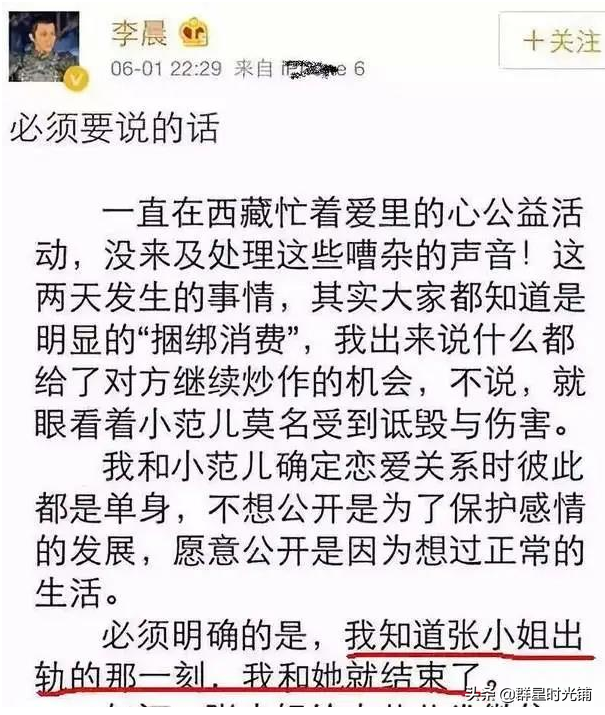 2018世界杯足球宝贝照片(足球宝贝张馨予：秀笑柄石头，穿花棉袄走红毯，一嫁改命成大女主)