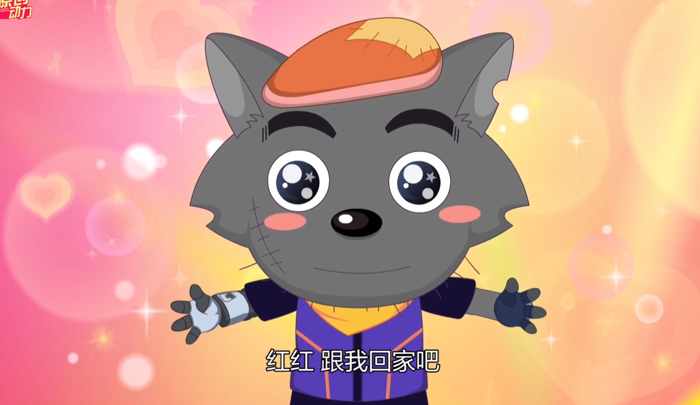 "次时代追爱记"上演,灰太狼浪漫告白,没唤醒红太狼他又失踪了