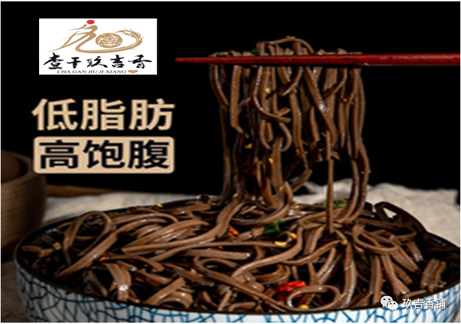 五朵花杂粮面条制作方法：查干玖吉香杂粮面条烹饪指南