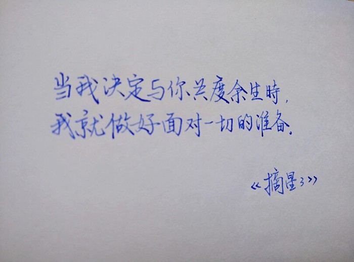 好想牵着你的手，看东边的日出，看湖面的灯火枫晚