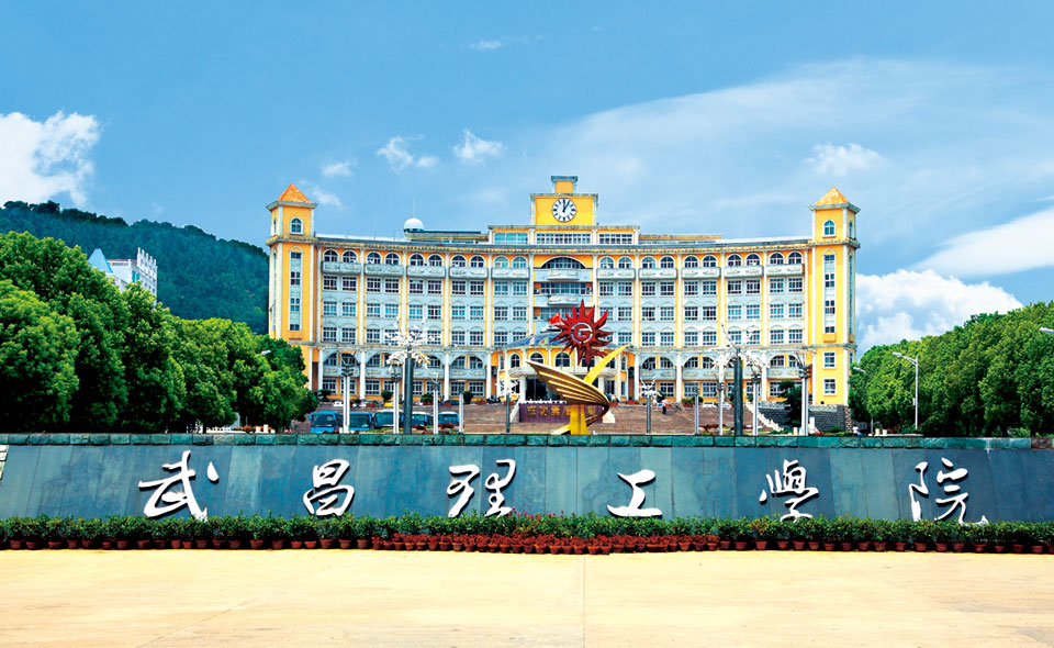 2022年湖北省普通专升本:2021年武昌理工学院各专业数据及录取率