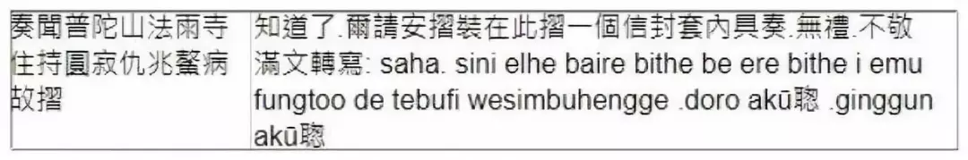 给皇上请安怎么说（给皇上请安怎么说下一句怎么说）-第20张图片-华展网