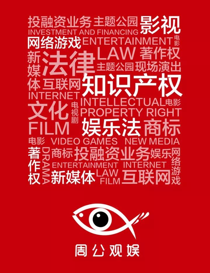 《烈火英雄》被诉抄袭，片方如何“自证清白”？