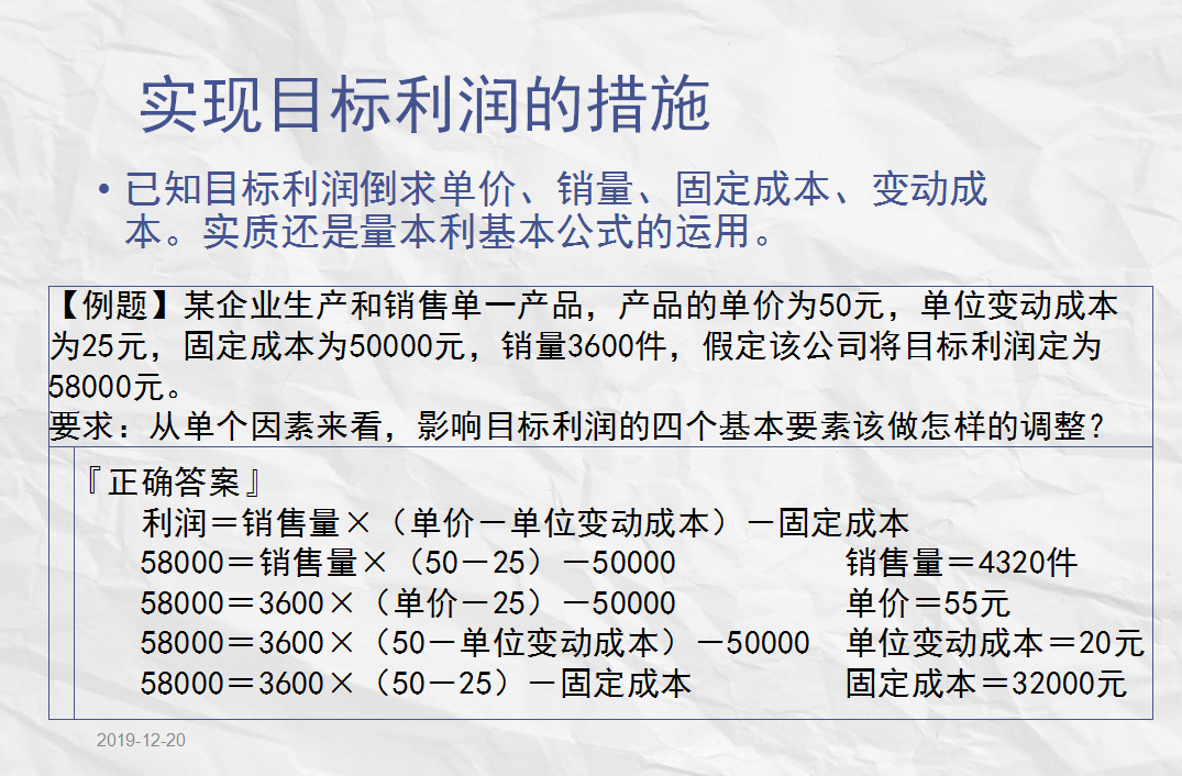 想要成本会计做得好？这份超详细教程+图解别错过！收藏+熟记