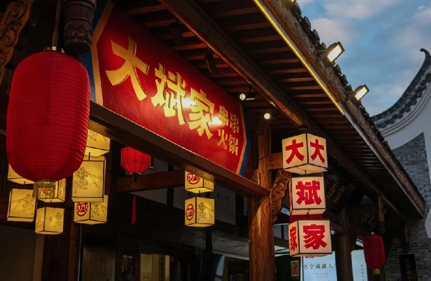 继文和友、茶颜悦色后，谁是长沙餐饮的第三大名片？