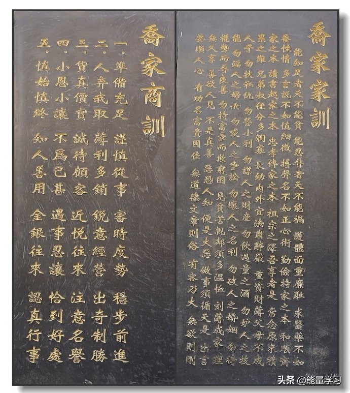 古代名人十大家训,句句精华,字字有启发,家风决定家族的高度