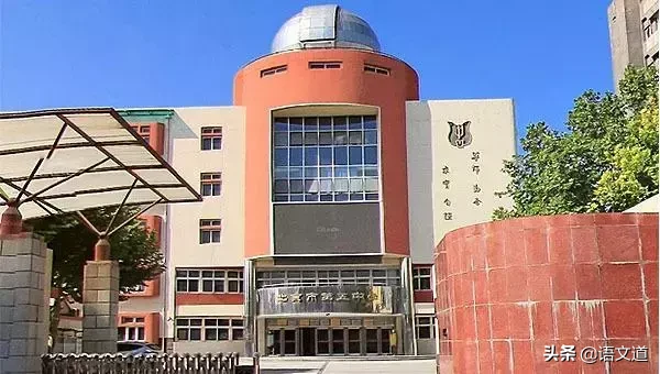 北京最牛的10所高中(2018),看看你家附近是哪一所
