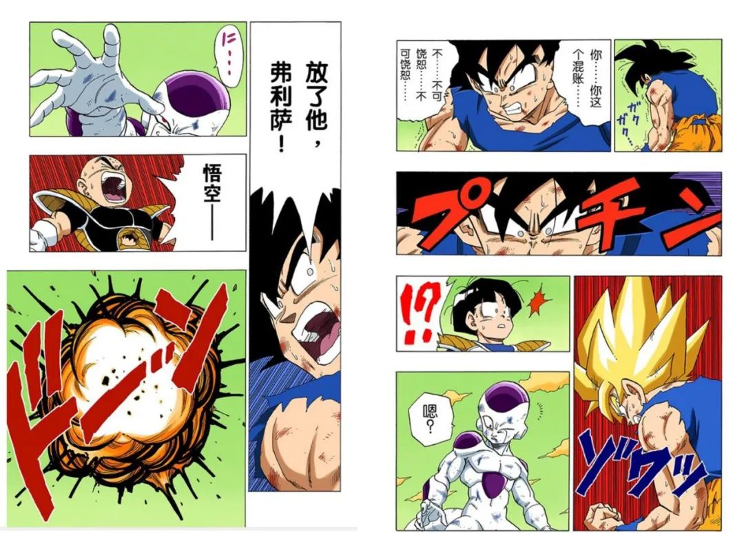 龙珠超，悟空独一无二的6件法宝，战无不胜，别人只有羡慕的份儿