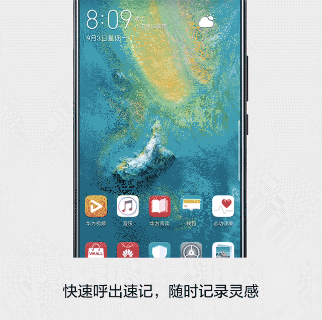 华为自带会议记录神器，按下这个键，录音快速转文字，用过都说好