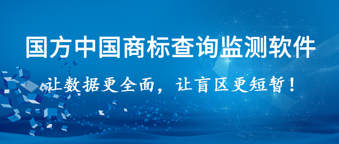 佛山商标注册（2019年）