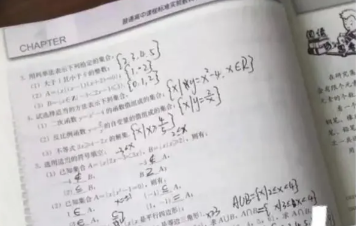 易烊千玺高考资料曝光，字迹清秀整洁，难怪能考上中戏