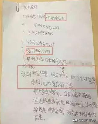 淘宝卖家即将走向末路？刷单判刑，罚款20万起，吊销营业执照