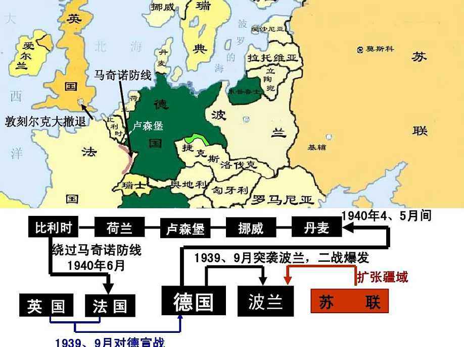 绥靖是什么意思 靖绥和绥靖的区别-百科叔叔