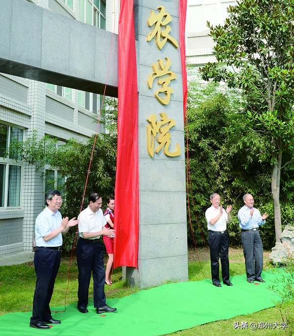 共建一流 | 河南日报整版刊发！看郑州大学打造一流大学建设高地取得了这些成就！