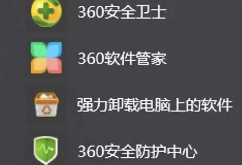 电脑卡丑慢？那是流氓软件千千万，教你1步替代6个流氓工具