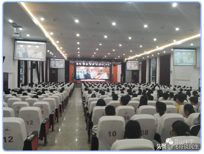 辉煌源于你，有你更精彩——营山中学愿得天下英才而教之