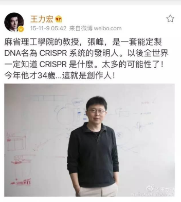 5个月前，华人科学家发明DNA显微镜，诺奖能否为他打开第7扇门？
