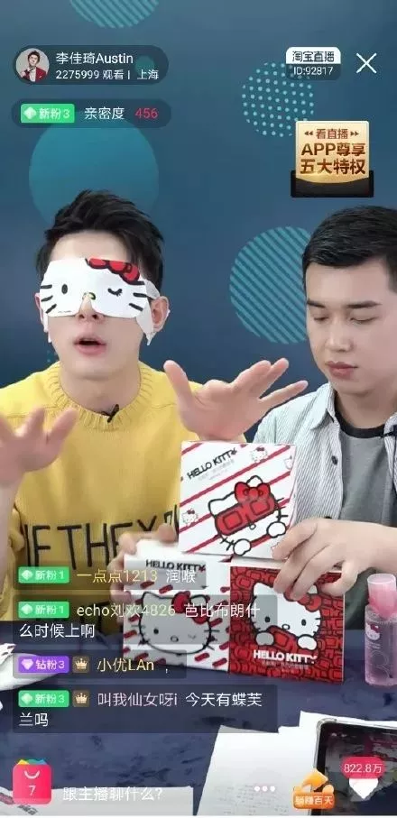 跟着李佳琦买买买，真的会翻车吗？