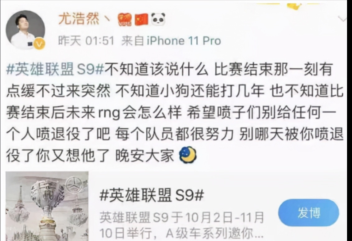 《家有儿女》播出16年，张一山杨紫走红，“小雨”尤浩然为啥糊了