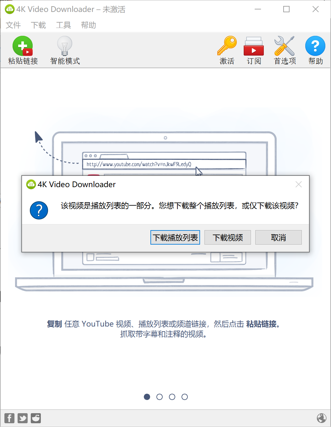 轻巧 强大 无广告 Windows 不可多得的神级软件推荐 附下载地址