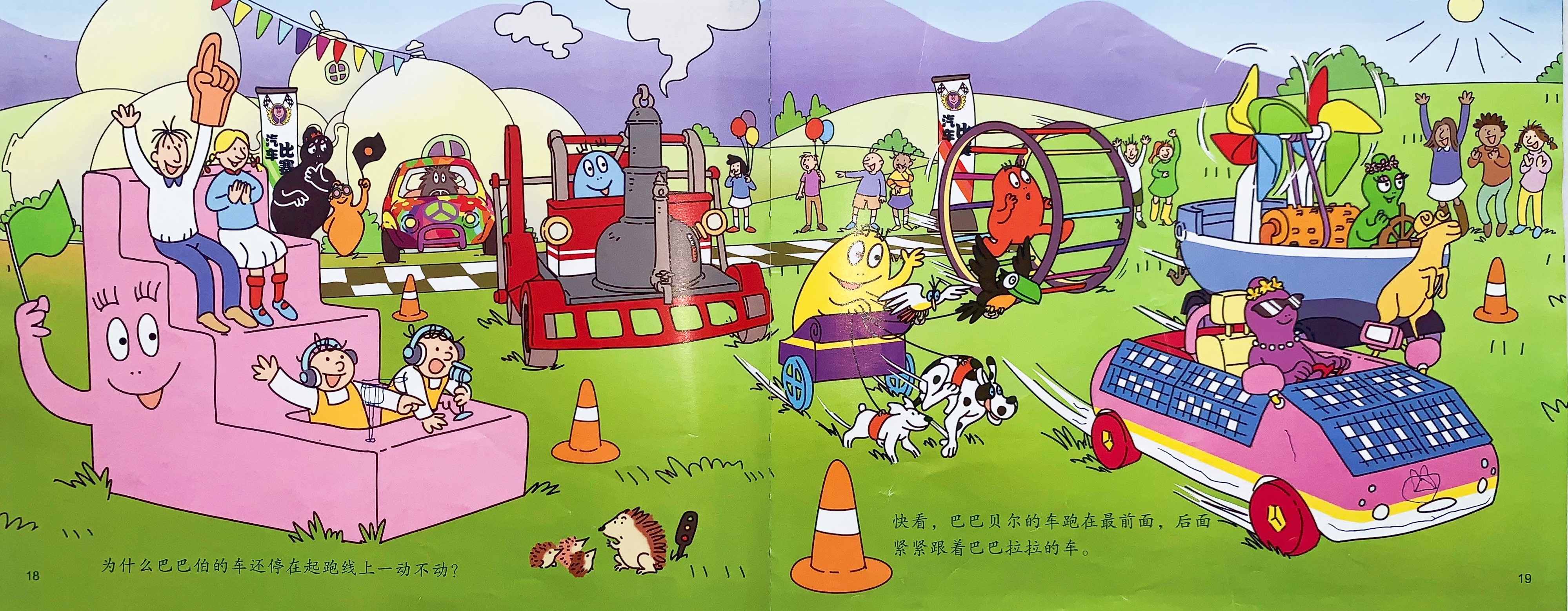 全世界最好最棒的爸爸，在这里