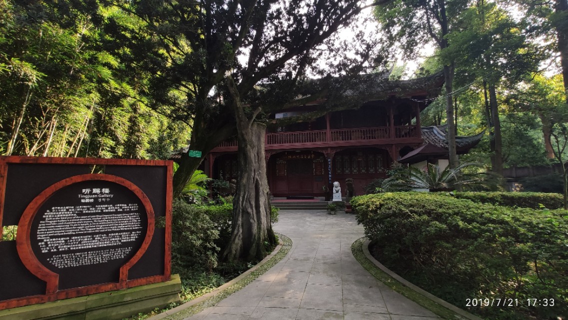 成都市郫都区望丛祠