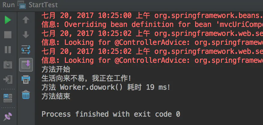 揭秘AOP和动态代理技术，一次扒个清楚，哪还有神秘可言？