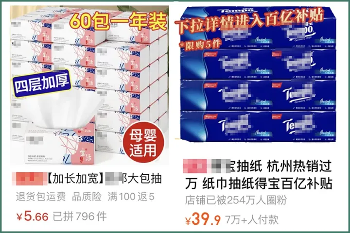 16款纸巾评测：月销10w+的不知名品牌，竟然比得宝、妮飘还要贵？